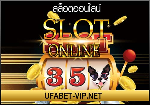 สล็อตออนไลน์