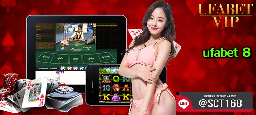ufabet 8 2