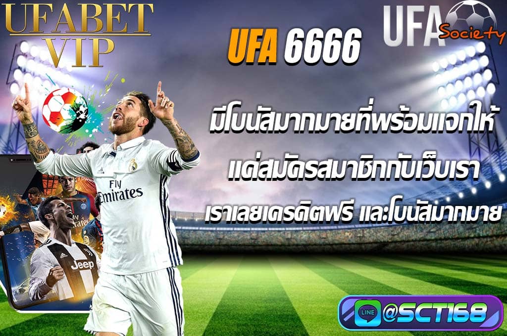 ufa 6666
